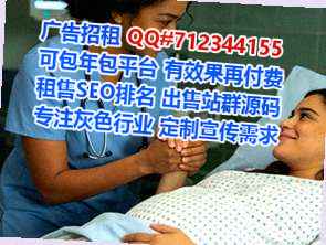 榕江卵子智能科技门市部